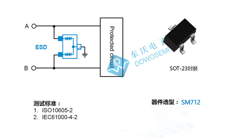 RS-485保護(hù)方案.jpg